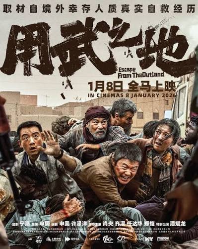用武之地